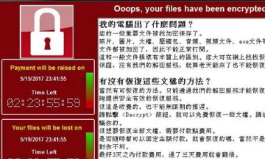  勒索病毒WannaCry 漏洞修補程式